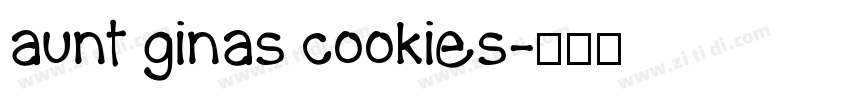 aunt ginas cookies字体转换